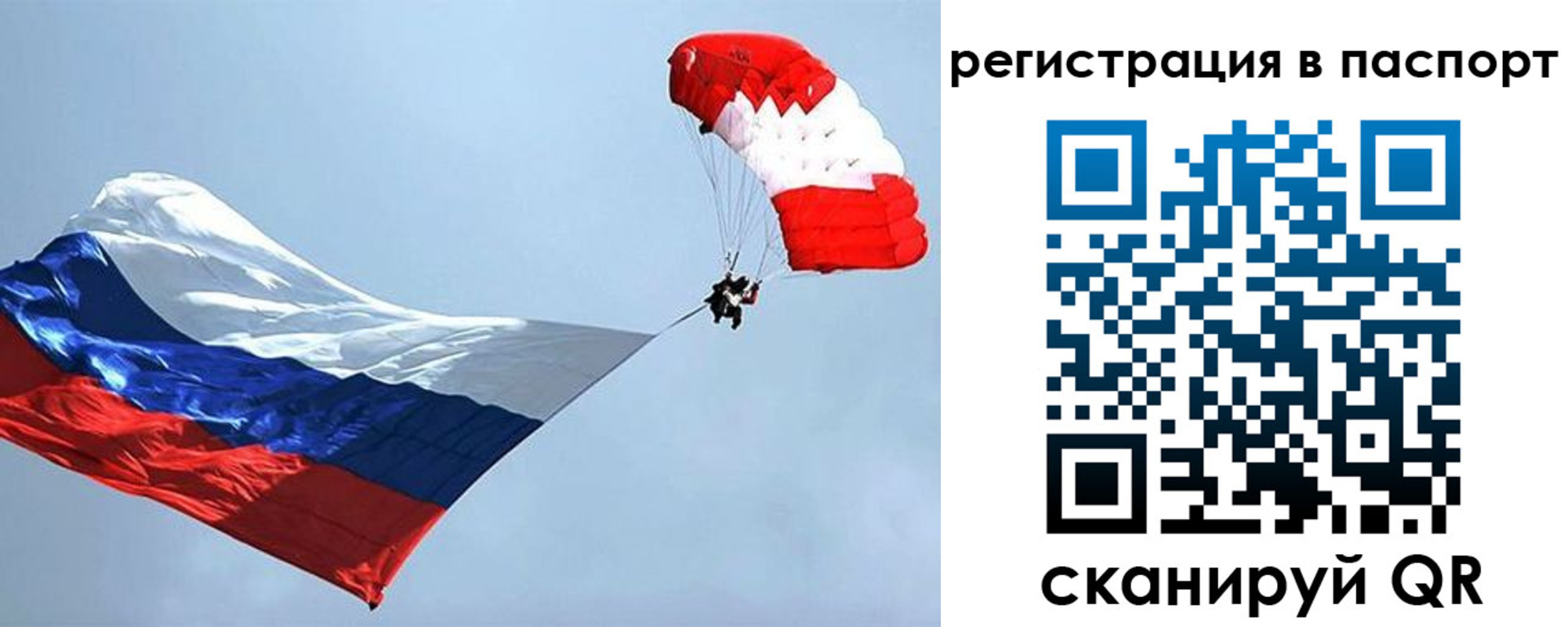 регистрация для школы в Микуни